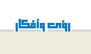 الذكاء
      الاصطناعي
      وفهم
      الأسباب