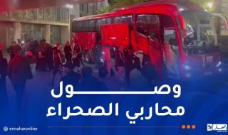 بالفيديو..
بعثة
الخضر
تصل
المغرب
للمشاركة
في
نهائيات
الكان