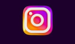 كيفية
إخفاء
منشورات
إنستجرام
القديمة
دون
حذفها
نهائيا..
الدليل
خطوة
بخطوة