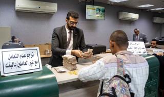 سعر
      الريال
      السعودي
      مقابل
      الجنيه
      المصري
      اليوم
      الأحد..
      إليكم
      أعلى
      البنوك
      للبيع