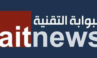إيلون
      ماسك
      في
      الصدارة..
      الذكاء
      الاصطناعي
      يضاعف
      ثروات
      كبار
      قادة
      وادي
      السيليكون