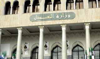  برمجة
عملية
تكوينية
لفائدة
القضاة
هذا
الأسبوع