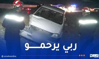 باتنة.. وفاة
شخص
في
اصطدام
بين
سيارتين ببريكة