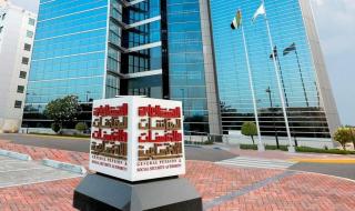 تقديم صرف بعض الأشهر.. "المعاشات" تعلن عن مواعيد صرف المعاشات التقاعدية لعام 2026