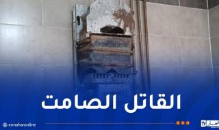 تسمم
4
أشخاص
بالغاز
في
النعامة