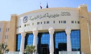 تفاصيل
اعتداء
عامل
على
مدير
مطعم
ثم
إنهاء
حياته
في
العجوزة