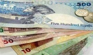 سعر
الريال
القطرى
اليوم
الأحد11يناير
2026
فى
بداية
التعاملات