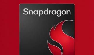 كوالكوم
قد
تعود
إلى
سامسونج
لإنتاج
شرائح
2
نانومتر