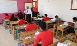 الأسبوع
المقبل..
انطلاق
امتحانات
الفصل
الدراسى
الأول
للصف
الثالث
الإعدادى