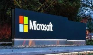 سويسرا
تفتح
تحقيقًا
أوليًا
مع
مايكروسوفت
بشأن
ارتفاع
رسوم
الترخيص