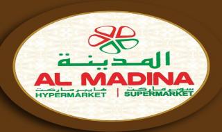 عروض
المدينة
هايبر
ماركت
الرياض
اليوم
18
يناير
حتى
20
يناير
2026