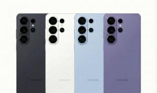 Galaxy
S26
Ultra
يصل
بأربعة
ألوان
رسمية
جديدة
وهذه
هي
التفاصيل