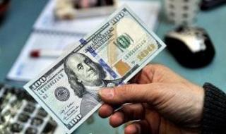 تعرف
على
سعر
الدولار
فى
البنك
المركزى
اليوم
الأحد
47
جنيها
للشراء