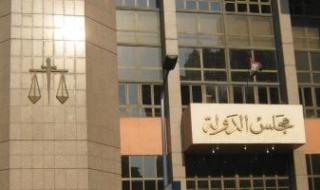 التعويض
عن
الخطأ
الإداري
أمام
مجلس
الدولة..
ضمانة
قانونية
لحماية
حقوق
المواطنين