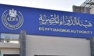 هيئة
الدواء
تحذر
من
حقن
التخسيس
بدون
إشراف
طبى..
تفاصيل