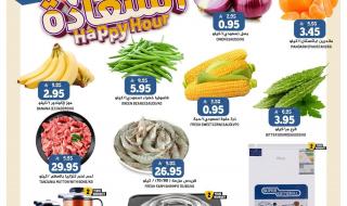 عروض
جراند
هايبر
الرياض
الثلاثاء
27
يناير
2026
اليوم
فقط