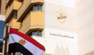 اليوم..
هيئة
قضايا
الدولة
تحتفل
بمرور
150
عاما
على
إنشائها