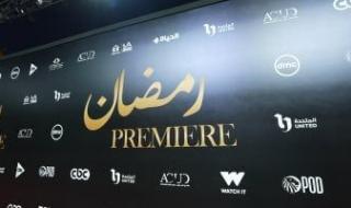 نجوم
ونجمات
الفن
يتألقون
على
ريد
كاربت
حفل
المتحدة
للخدمات
الإعلامية