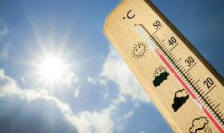 «الأرصاد»:
    مكة
    المكرمة
    الأعلى
    حرارة
    بـ31
    مئوية..
    والسودة
    الأدنى