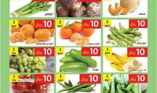 عروض
مؤسسة
حصاد
البساتين
الطازج
السبت
11-8-1447هـ
لمدة
يومان