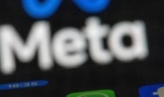 هل
تقرأ
ميتا
محادثاتك
على
واتساب؟..
دعوى
قضائية
تثير
جدلاً
حول
الخصوصية