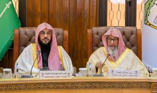 المفتي
    العام
    للمملكة
    يكلف
    عددًا
    من
    أعضاء
    هيئة
    كبار
    العلماء
    بالفتوى
    في
    مناطق
    المملكة