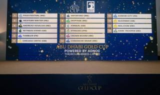 قرعة
      متكافئة
      للخيول
      المنافسة
      في
      سباق
      كأس
      أبوظبي
      الذهبي