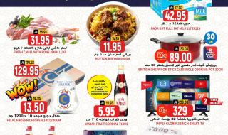 عروض
جراند
هايبر
الرياض
ليوم
الجمعة
6
فبراير
2026