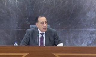 رئيس
الوزراء:
صفقة
الترددات
التاريخية
تعزز
البنية
التحتية
والتحول
الرقمى