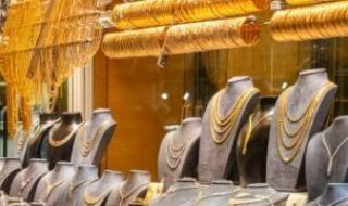 سعر
الذهب
اليوم
الثلاثاء
10
فبراير
2026
مع
اختتام
التعاملات
المسائية