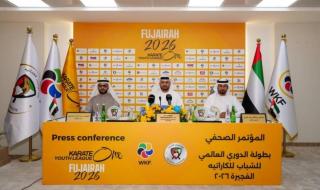 أرقام
      قياسية
      ومفاجآت
      في
      الدوري
      العالمي
      لشباب
      الكاراتيه
      (
      الفجيرة
      2026
      )
