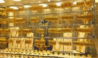 سعر
الذهب
اليوم
الثلاثاء
10
فبراير
2026..
عيار
24
بدون
مصنعية
بـ7680
جنيه