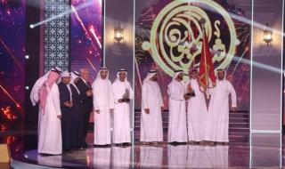 محمد
      بن
      سعود
      ونهيان
      بن
      زايد
      يتوّجان
      في
      أبوظبي
      الشاعر
      حسام
      بن
      فياح
      ببيرق
      «شاعر
      المليون»