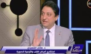 استشارى
يكشف
عن
حالات
مرضى
القلب
الممنوعين
من
الصيام:
الاستقرار
في
آخر
6
أشهر
هو
الفيصل