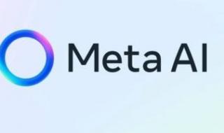 "ميتا" تطلق مزايا جديدة لخدمة "Meta AI" تمكنه من تنفيذ المهام تلقائيًا