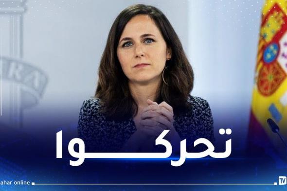 وزيرة إسبانية لزعماء أوروبا: "إلى متى تجعلوننا متواطئين في جرائم غزة؟"