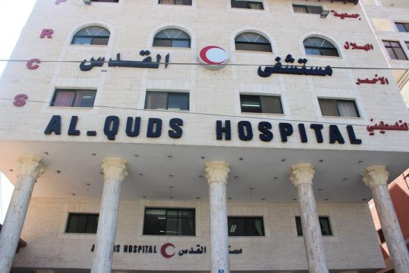 "الخارجية الفلسطينية": نفاد وقود المستشفيات في غزة ينذر بكارثة