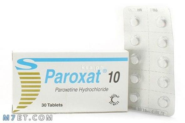 دواعي استعمال دواء باروكسات Paroxat