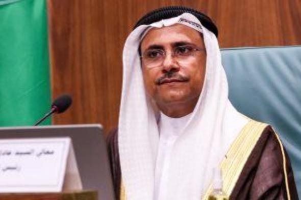 رئيس البرلمان العربى: تقديم شكوى للجنائية الدولية بشأن جرائم الاحتلال خطوة مهمة