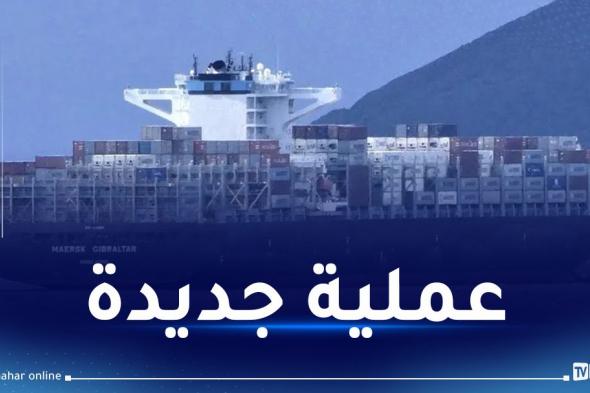 الحوثيون يستهدفون سفينة “ميرسيك جبرلاتر” بطائرة مسيرة