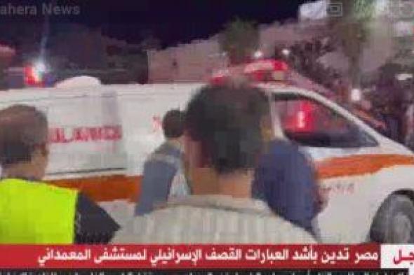 الصحة الفلسطينية: استشهاد إحدى العاملات بمستشفى العودة شمالي غزة