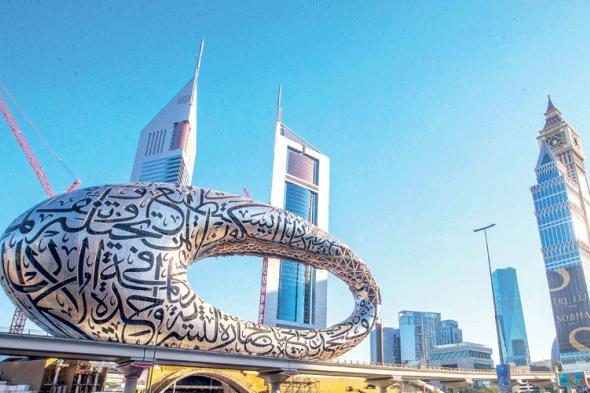 متحف المستقبل يجدد شراكته الاستراتيجية مع بلدية دبي