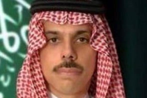 وزير الخارجية: الخطاب الملكي يؤكد نهج السعودية الثابت القائم على احترام السيادة الوطنية