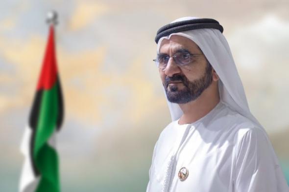 محمد بن راشد: الإمارات تحـافظ على جاذبيتها الدولية