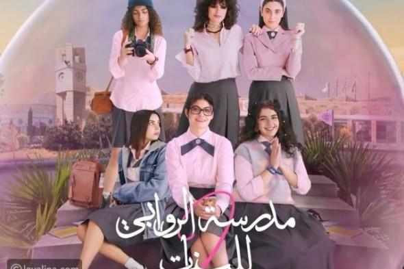 9 أعمال عربية تُعرض على نتفليكس Netflix في فبراير