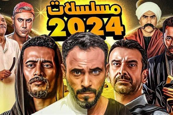خريطة مسلسلات رمضان 2024 على MBC مصر.. مفاجأت مميزة