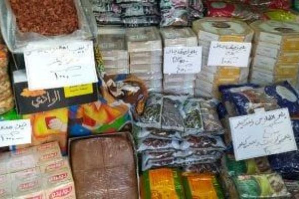 أماكن 32 معرض أهلا رمضان وشوادر بيع اللحوم المدعمة فى الفيوم