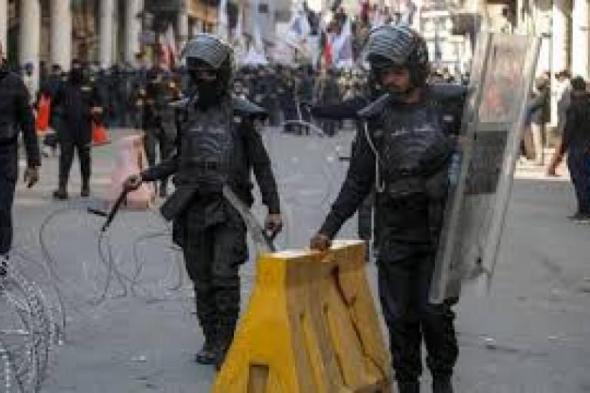 الداخلية العراقية: فرض حظر للتجوال فى قضاء الإصلاح.. واعتقال 105 متهميناليوم الإثنين، 4 مارس 2024 04:49 مـ   منذ 50 دقيقة