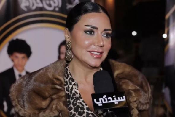 مسلسل "ابن حرام" لـ رانيا يوسف يقترب من الخروج من رمضان 2024