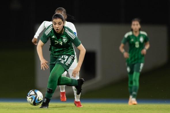 ودياً.. المنتخب السعودي للشابات يفوز بثلاثية على موريتانيا